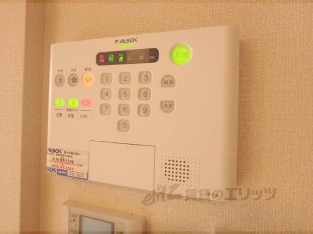 ホームセキュリティ