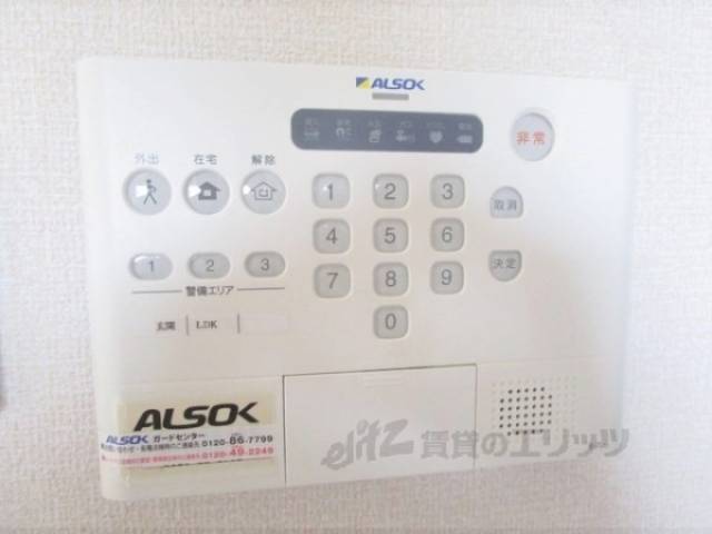 アルソック