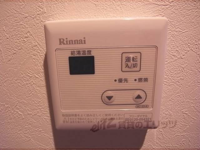 給湯器リモコン