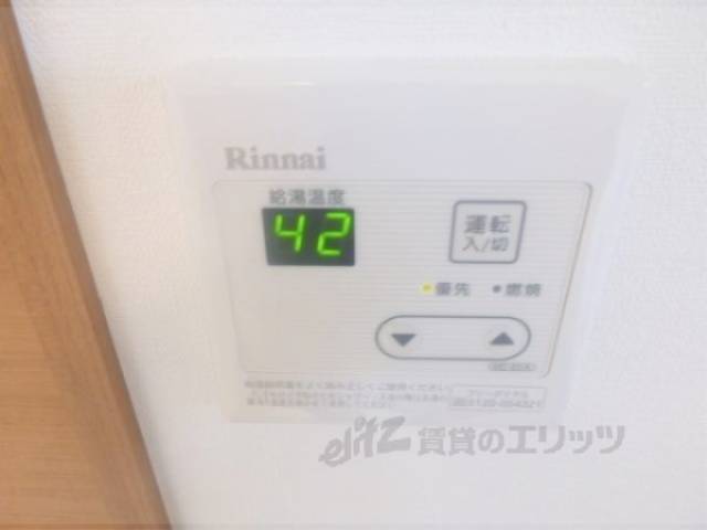 給湯器リモコン