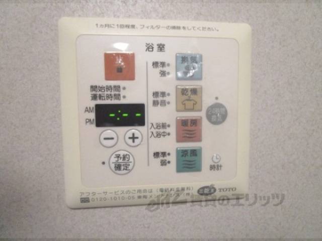 浴室乾燥機