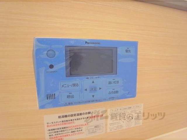 給湯リモコン
