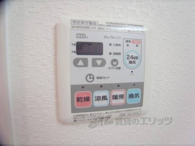 浴室乾燥機