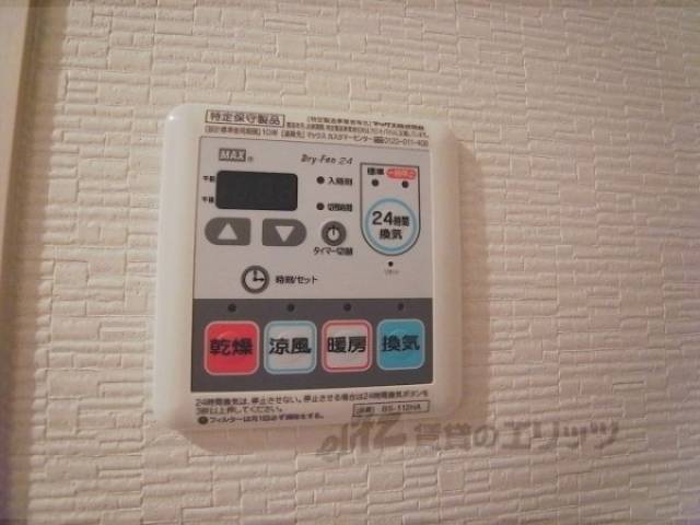 浴室乾燥スイッチ