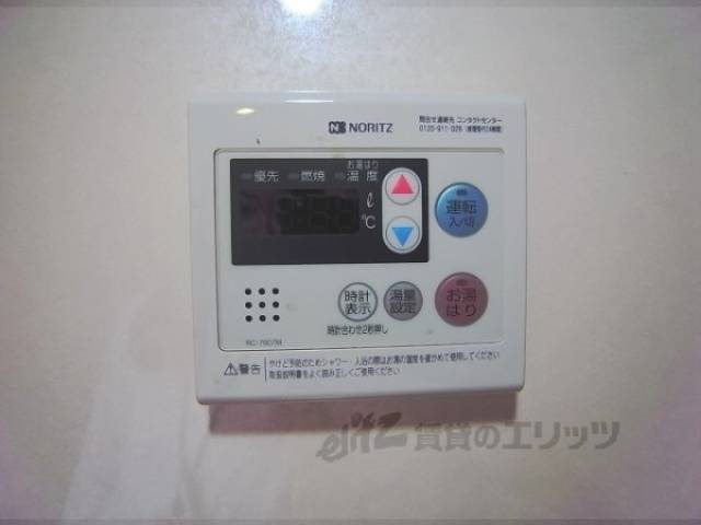 給湯スイッチ