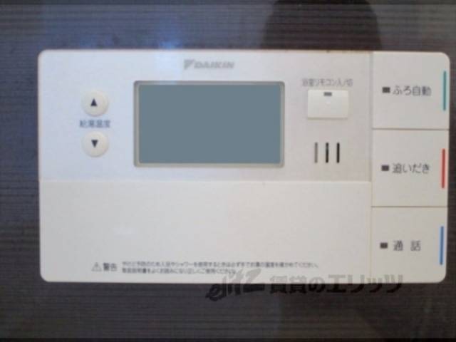 給湯器リモコン