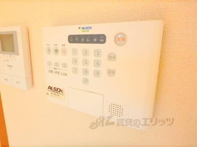 セキュリティー