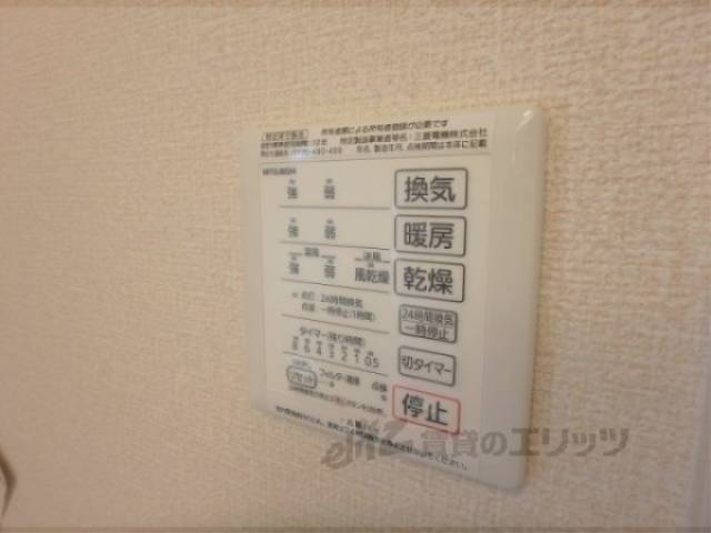 浴室乾燥機