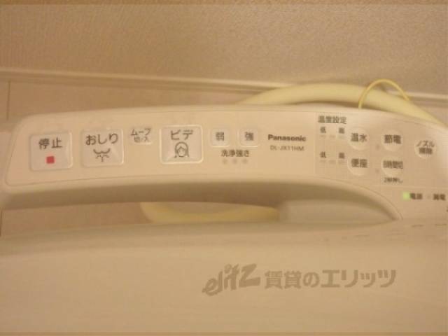 トイレ　ウォシュレット