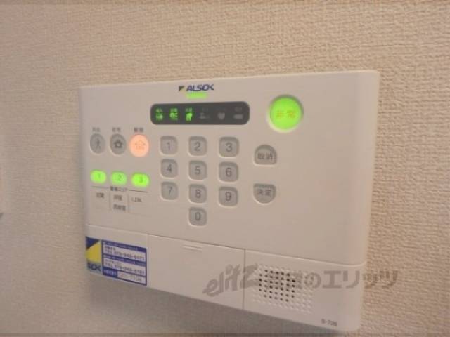 アルソック