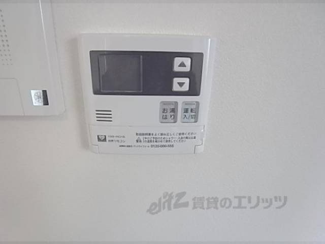 風呂設備