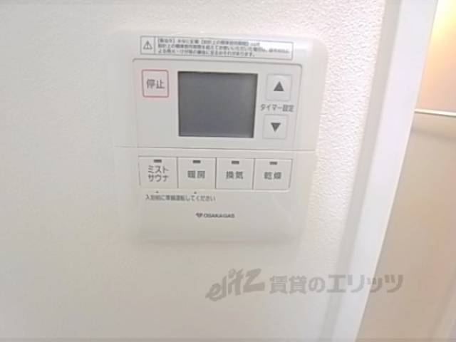 風呂設備