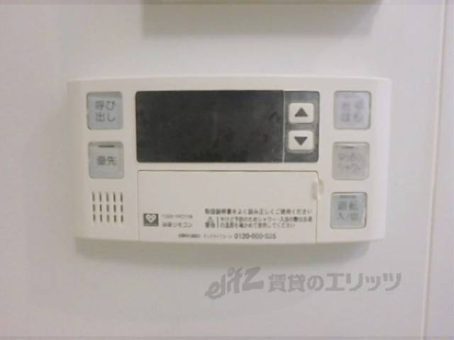 給湯器リモコン　(浴室)