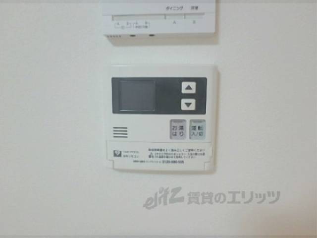 給湯器リモコン　(キッチン)