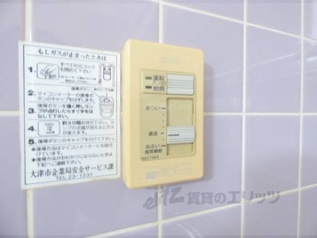 給湯器リモコン