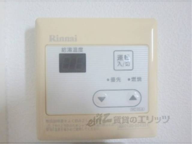 給湯器リモコン