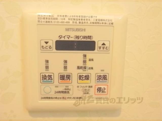 浴室乾燥機