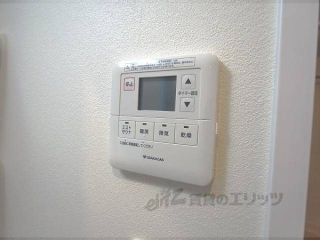 乾燥機