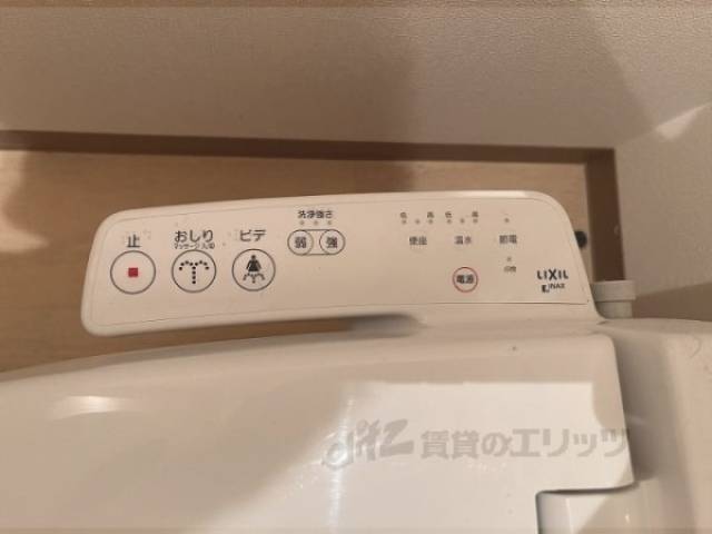 トイレ　ウォシュレット