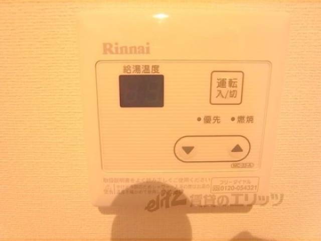 給湯器リモコン