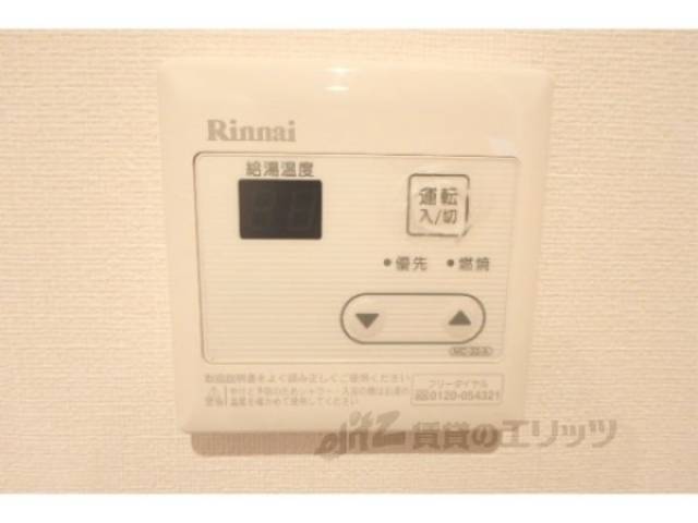 給湯器リモコン　給湯パネル