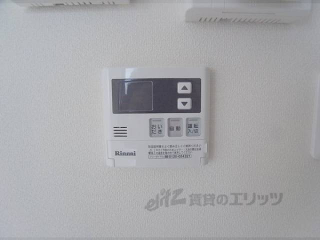 給湯スイッチ