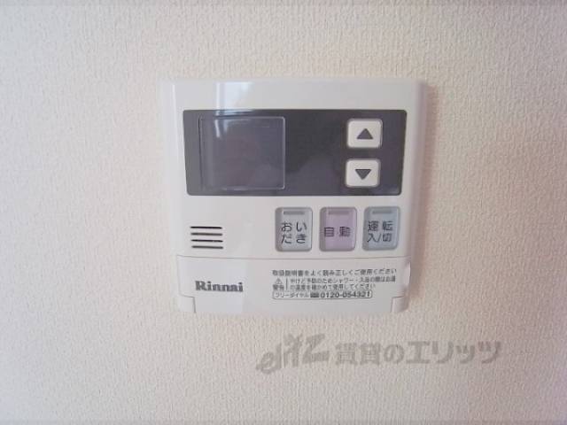 給湯スイッチ