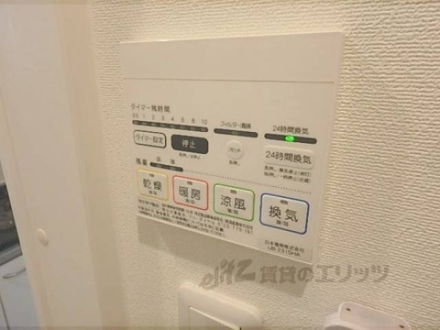 浴室乾燥機
