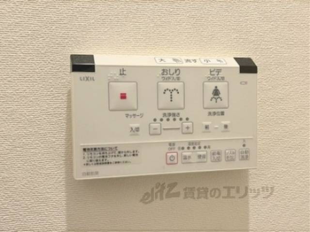 トイレ　リモコン