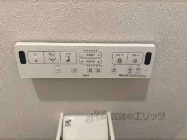 洗浄機能付き