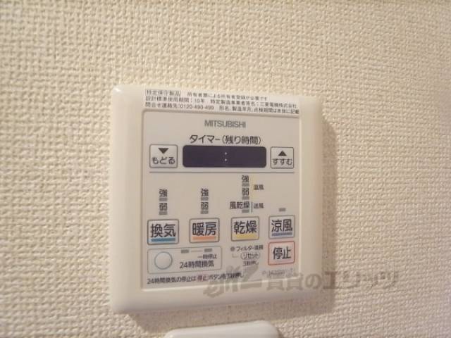給湯設備