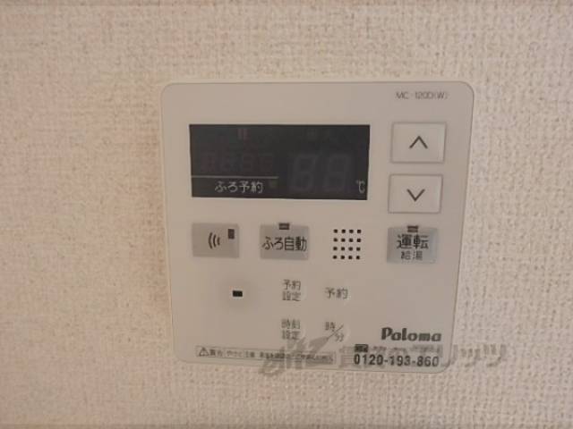 給湯器リモコン