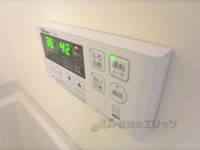 給湯器リモコン　追炊き機能