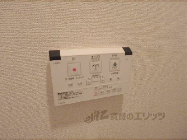 洗浄機能