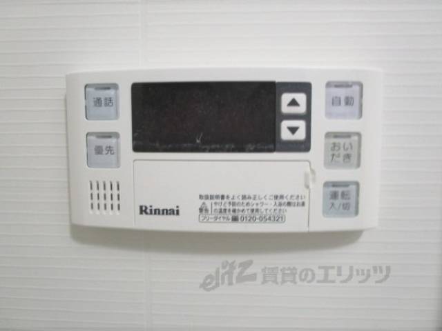 給湯器リモコン
