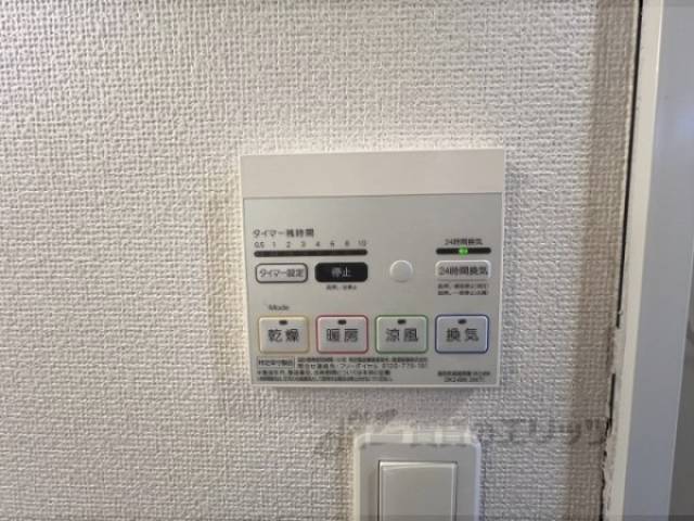 浴室乾燥機