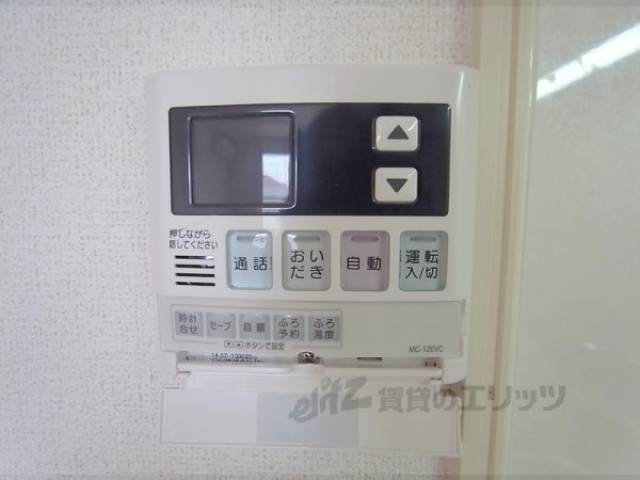 給湯器スイッチ
