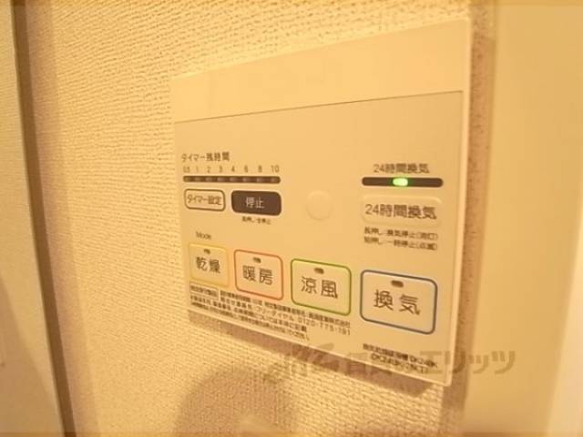 浴室乾燥機パネル