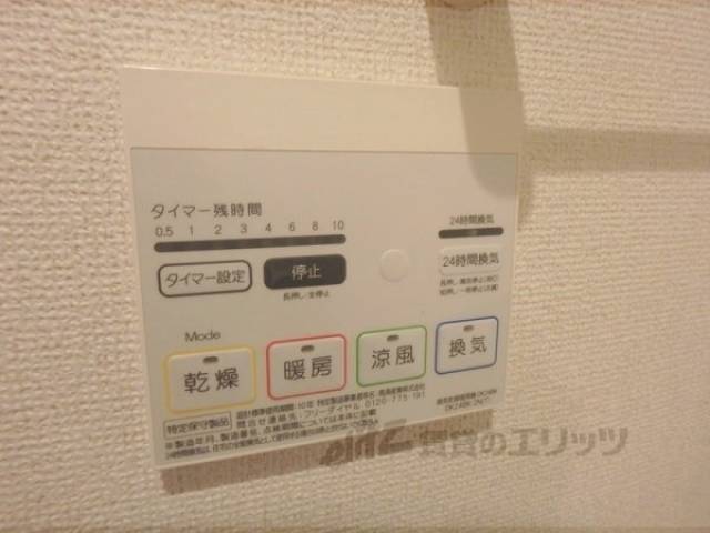 浴室乾燥機
