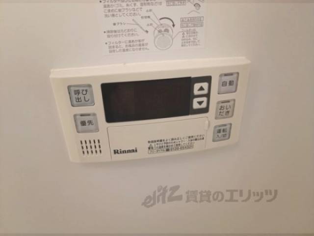 給湯器リモコン