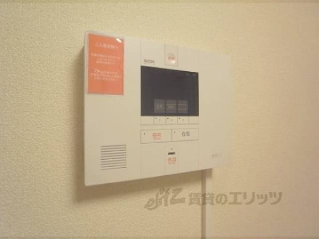 セコム