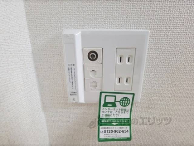インターネット接続