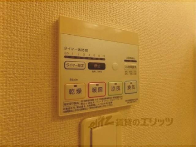 浴室乾燥機