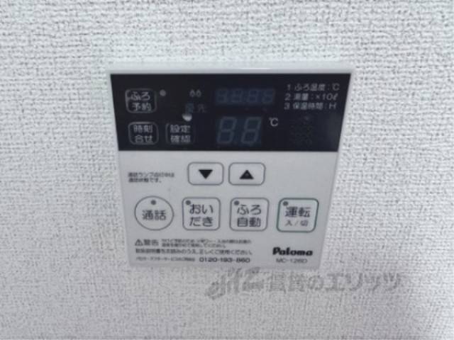 給湯器リモコン