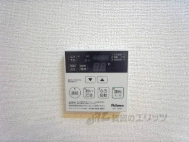 給湯器スイッチ