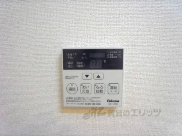 給湯器スイッチ