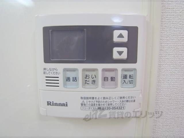 給湯器　温度調節も便利な給湯器付きです。