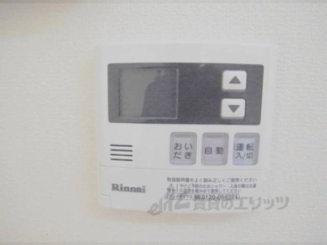 給湯設備