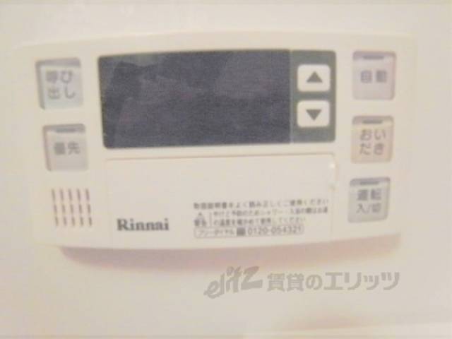給湯設備