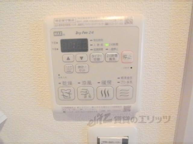 空調設備